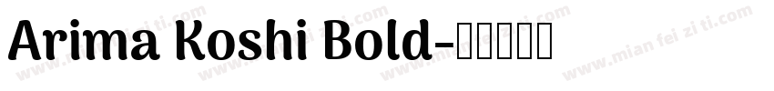 Arima Koshi Bold字体转换